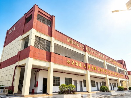 怀化德育楼
